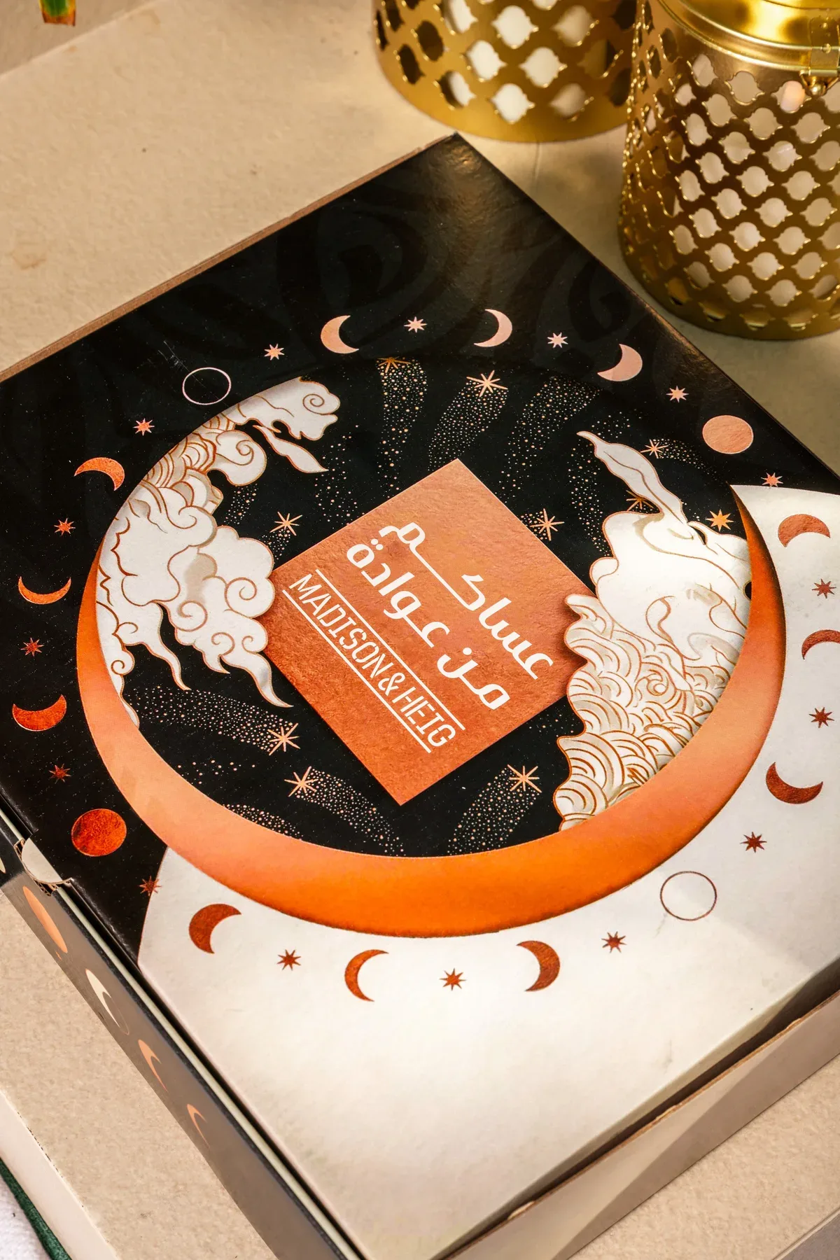 Madison & Heig Ramadan box design